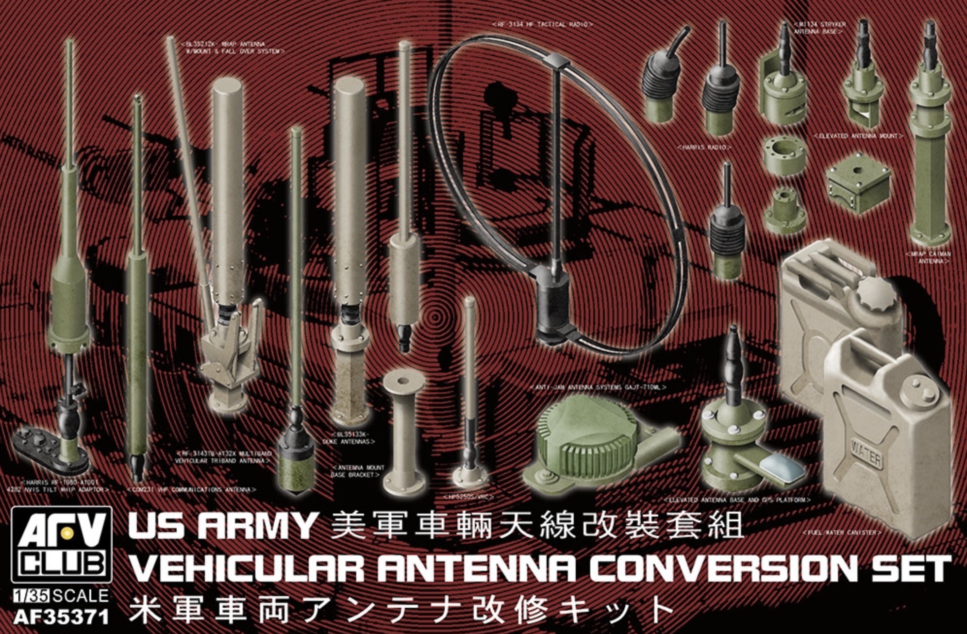 PKAF35371 AFV Club 1:35 Scale US Army Vehicular Antenna Conversion Set